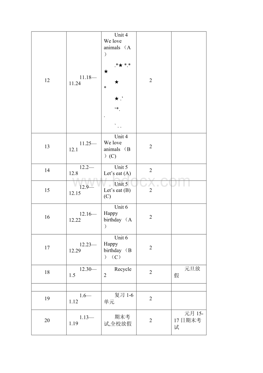 冀教版三年级英语上册教案.docx_第2页