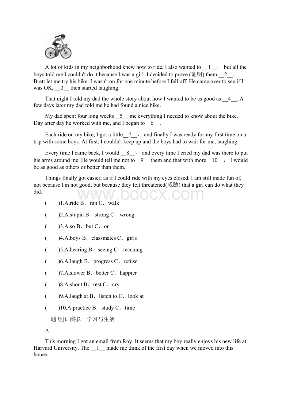 人教新目标版中考英语总复习一完形填空试题.docx_第3页