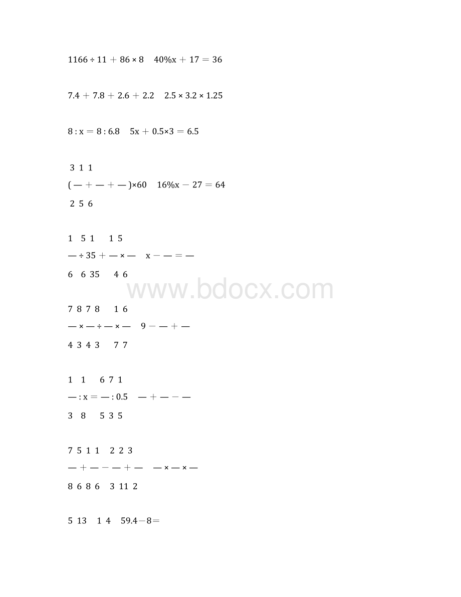 小学六年级数学毕业考试计算题精选 47Word下载.docx_第2页