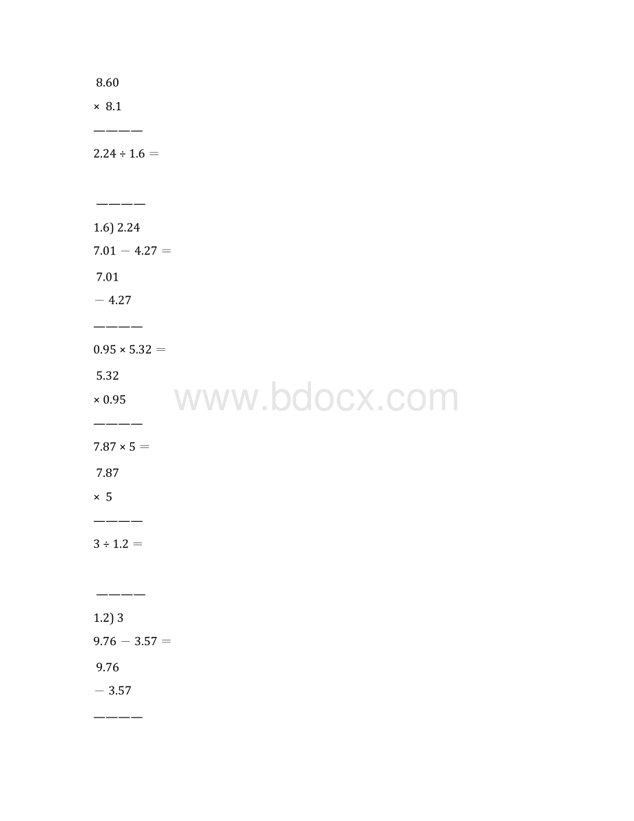 小学五年级数学上册竖式计算大全54.docx_第2页