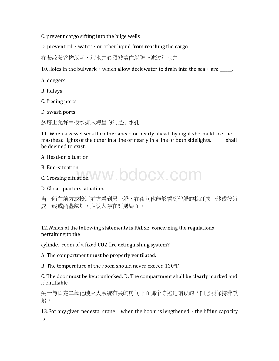 航海英语题库800单选题资料Word格式.docx_第3页