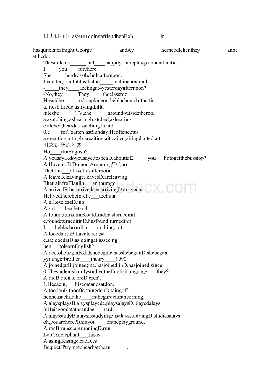 八年级英语上册Unit7知识点及练习题新版新目标Word文档下载推荐.docx_第3页