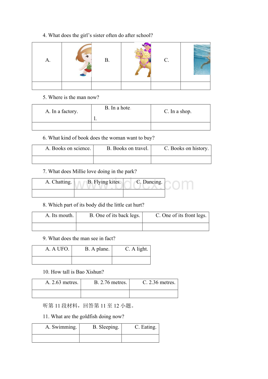 江苏省仪征市南京师范大学第二附属初级中学学年七年级英语阶段性检测试题牛津译林版Word格式.docx_第2页