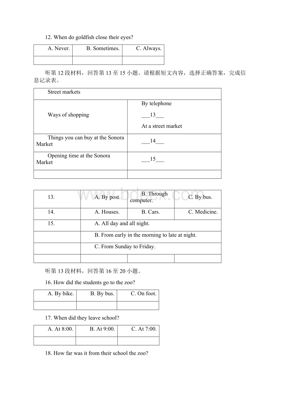 江苏省仪征市南京师范大学第二附属初级中学学年七年级英语阶段性检测试题牛津译林版Word格式.docx_第3页