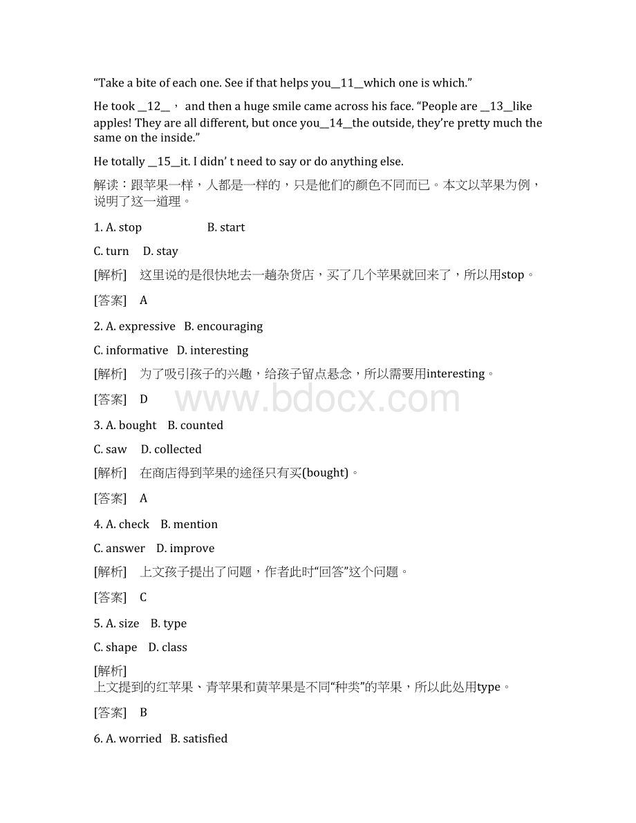 高考英语 Unit3 实战演练 新人教版选修6Word文件下载.docx_第3页