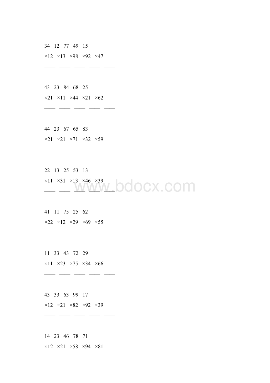 人教版三年级数学下册两位数乘两位数竖式练习题102.docx_第2页