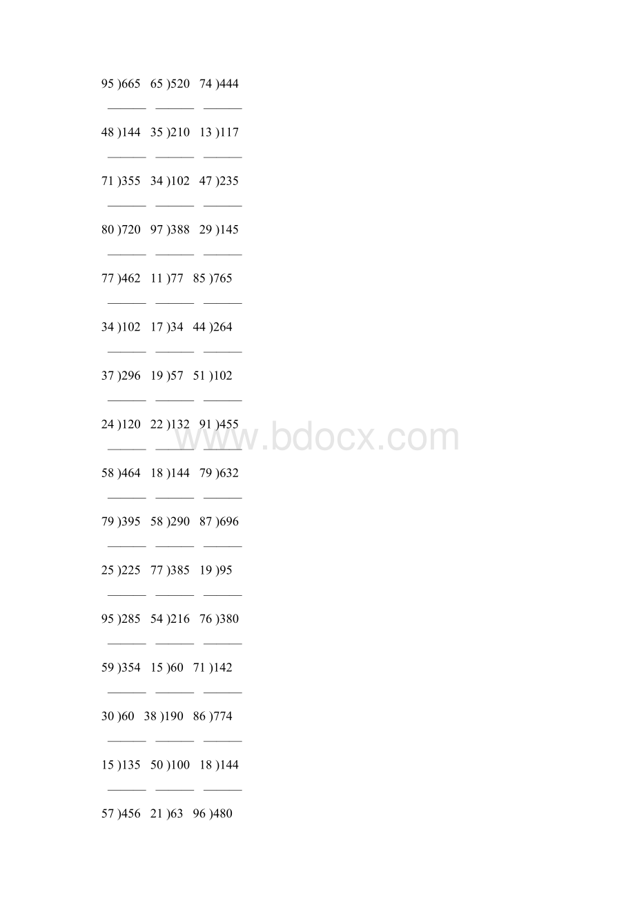 除数是两位数的除法竖式计算大全 213Word文档格式.docx_第3页