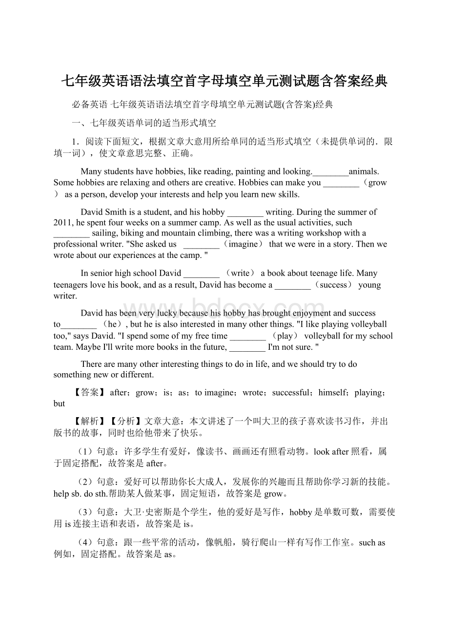 七年级英语语法填空首字母填空单元测试题含答案经典.docx_第1页