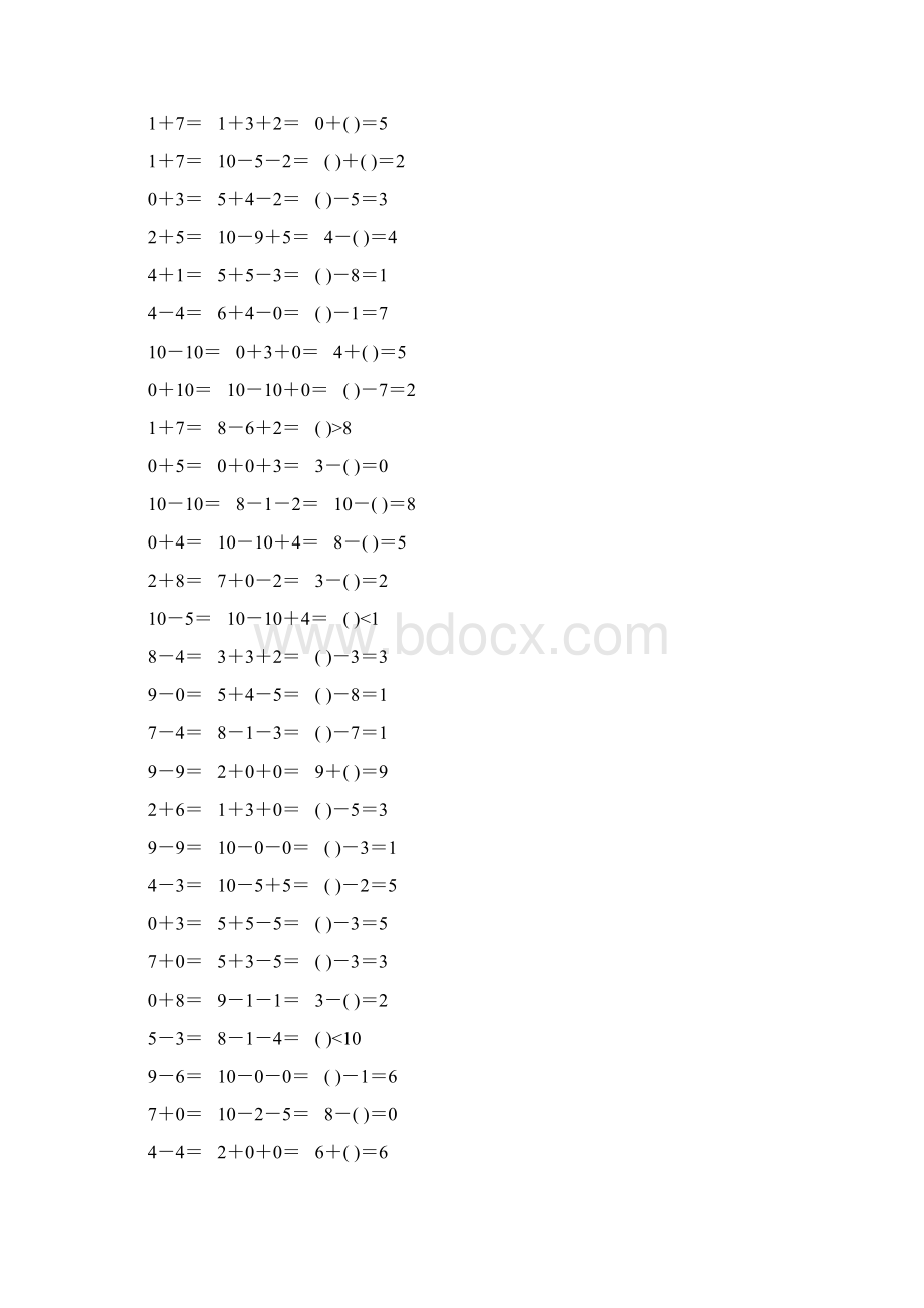 人教版一年级数学上册10以内加减法口算题卡78文档格式.docx_第2页