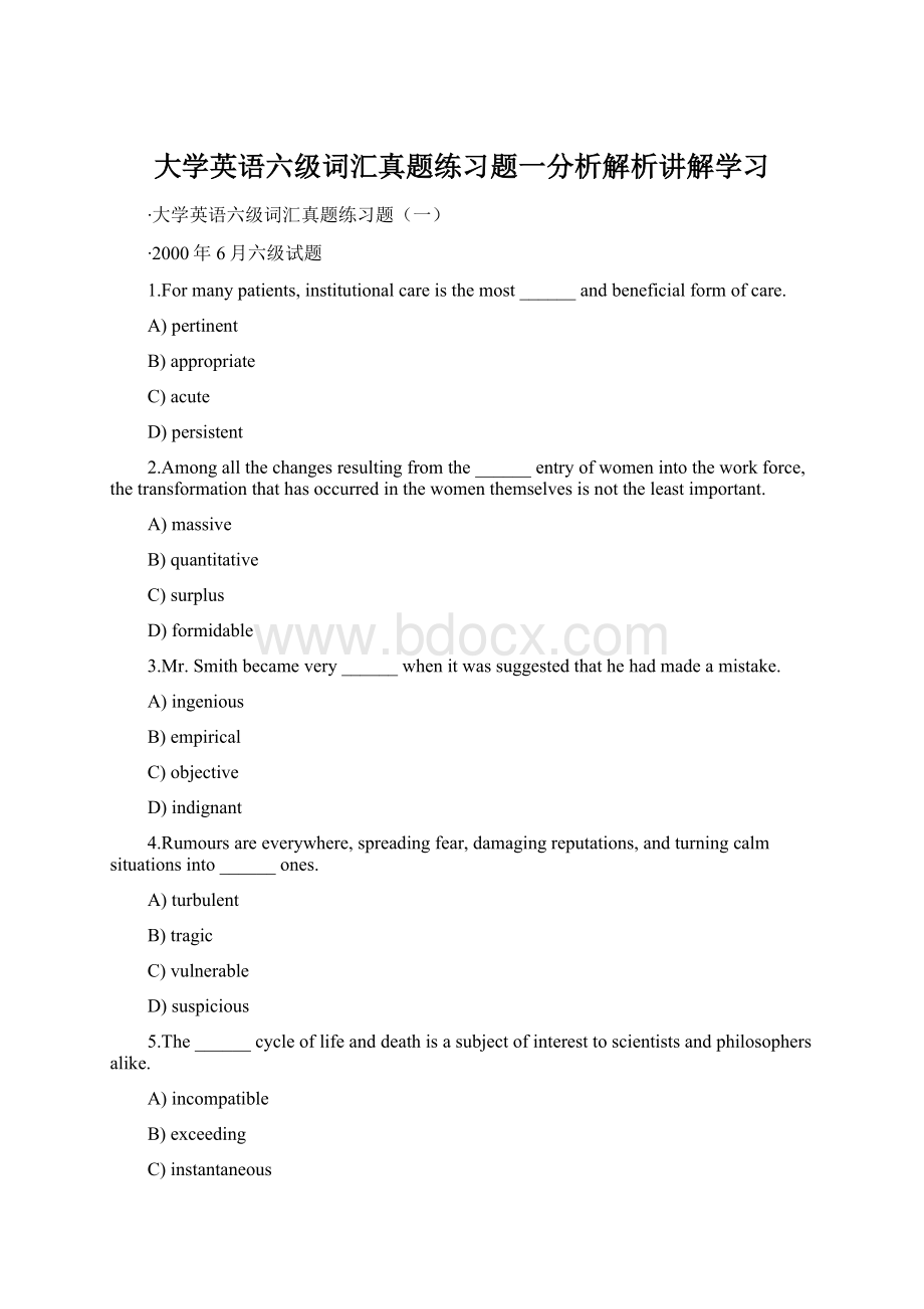 大学英语六级词汇真题练习题一分析解析讲解学习Word格式.docx_第1页