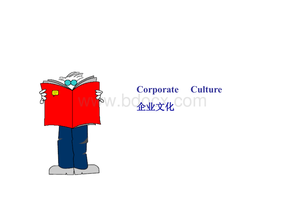 03入职培训[企业文化]PPT资料.ppt_第1页