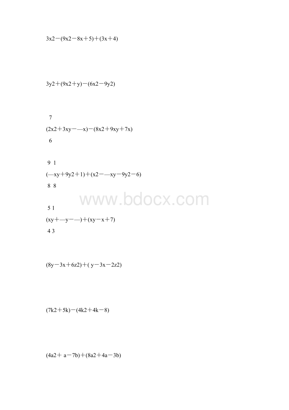 七年级数学下册计算题大全50Word格式.docx_第3页