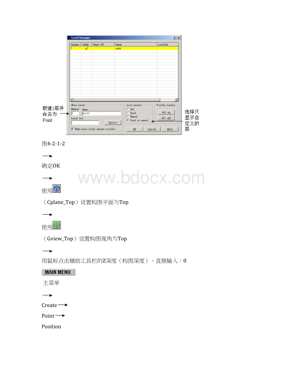 闹钟效果图与实体CADd.docx_第3页