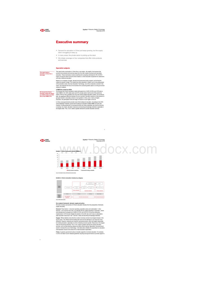 汇丰银行中国教育行业报告.docx_第3页