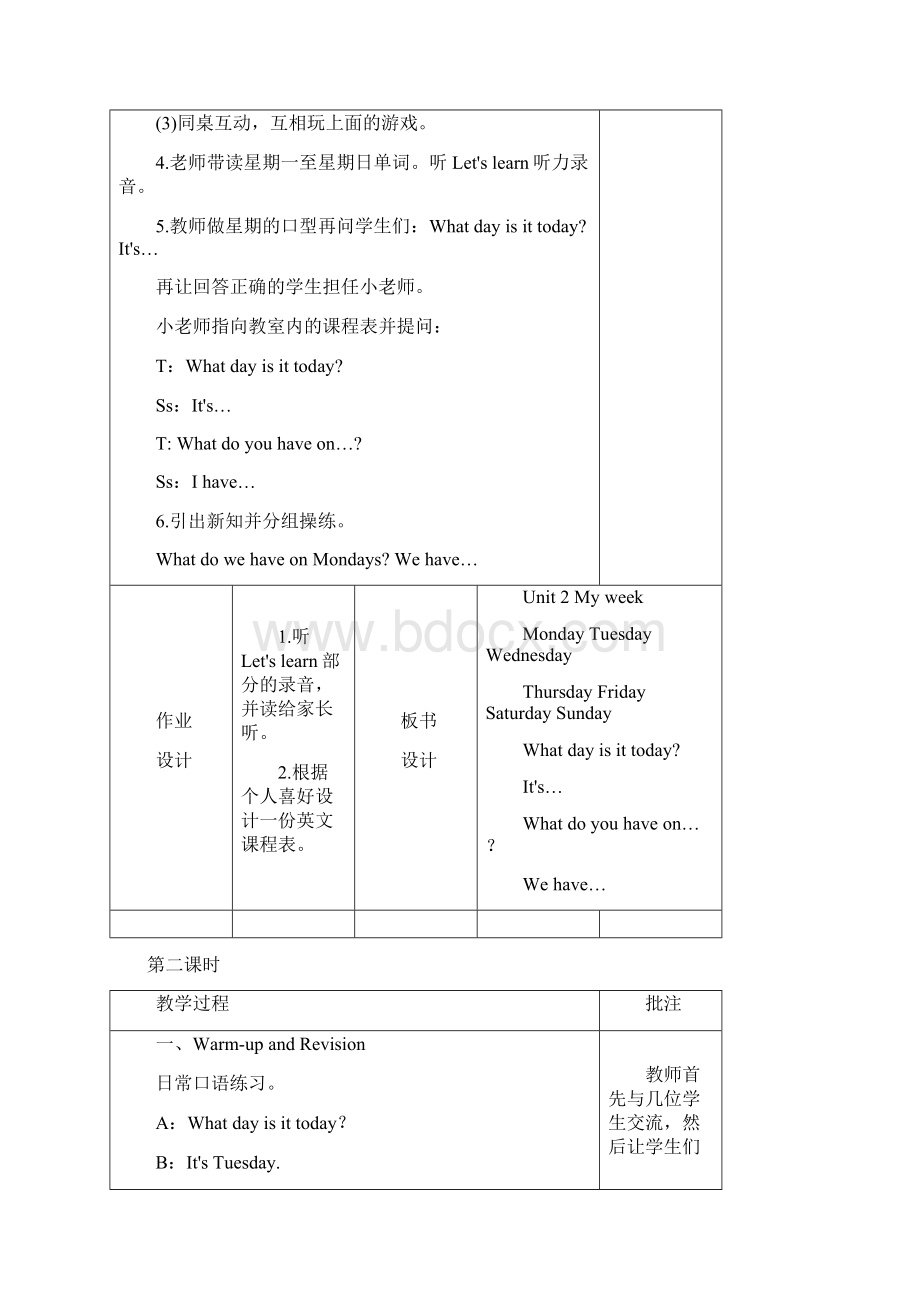 Unit 2教案Word文件下载.docx_第3页