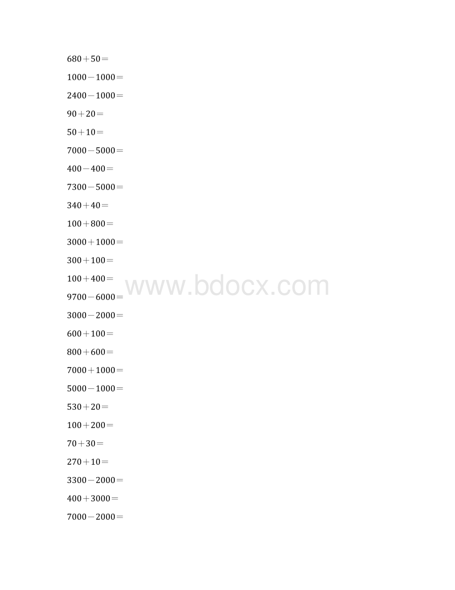 二年级数学下册整百整千数加减法练习题精选92Word格式.docx_第3页