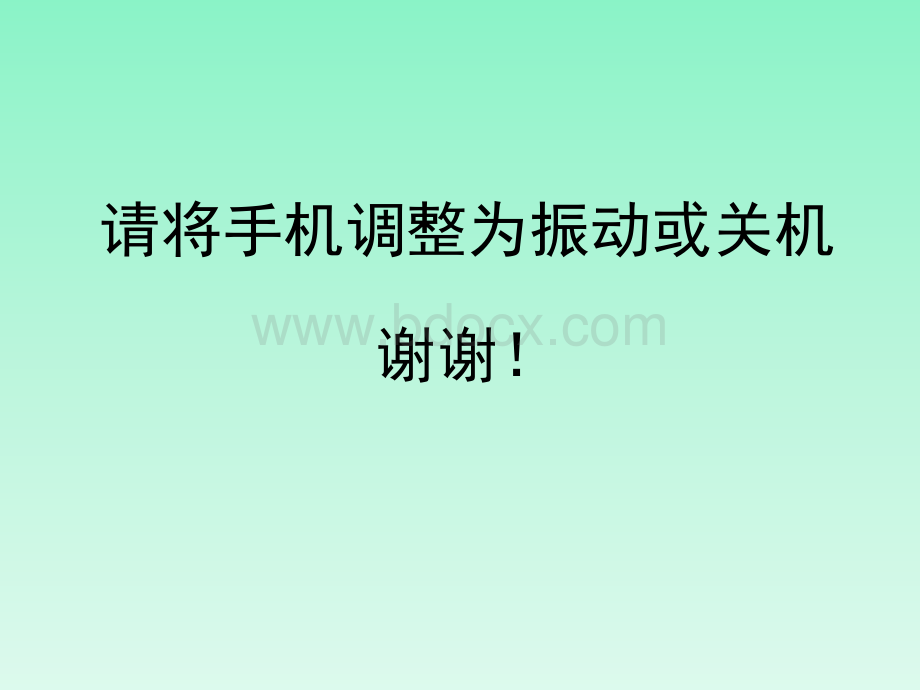 6S改善实施方法与技巧(整理、整顿).ppt_第2页