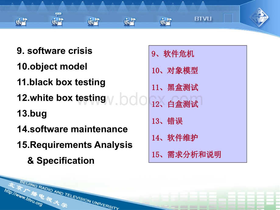 电大计算机专业英语作业2答案.ppt_第3页