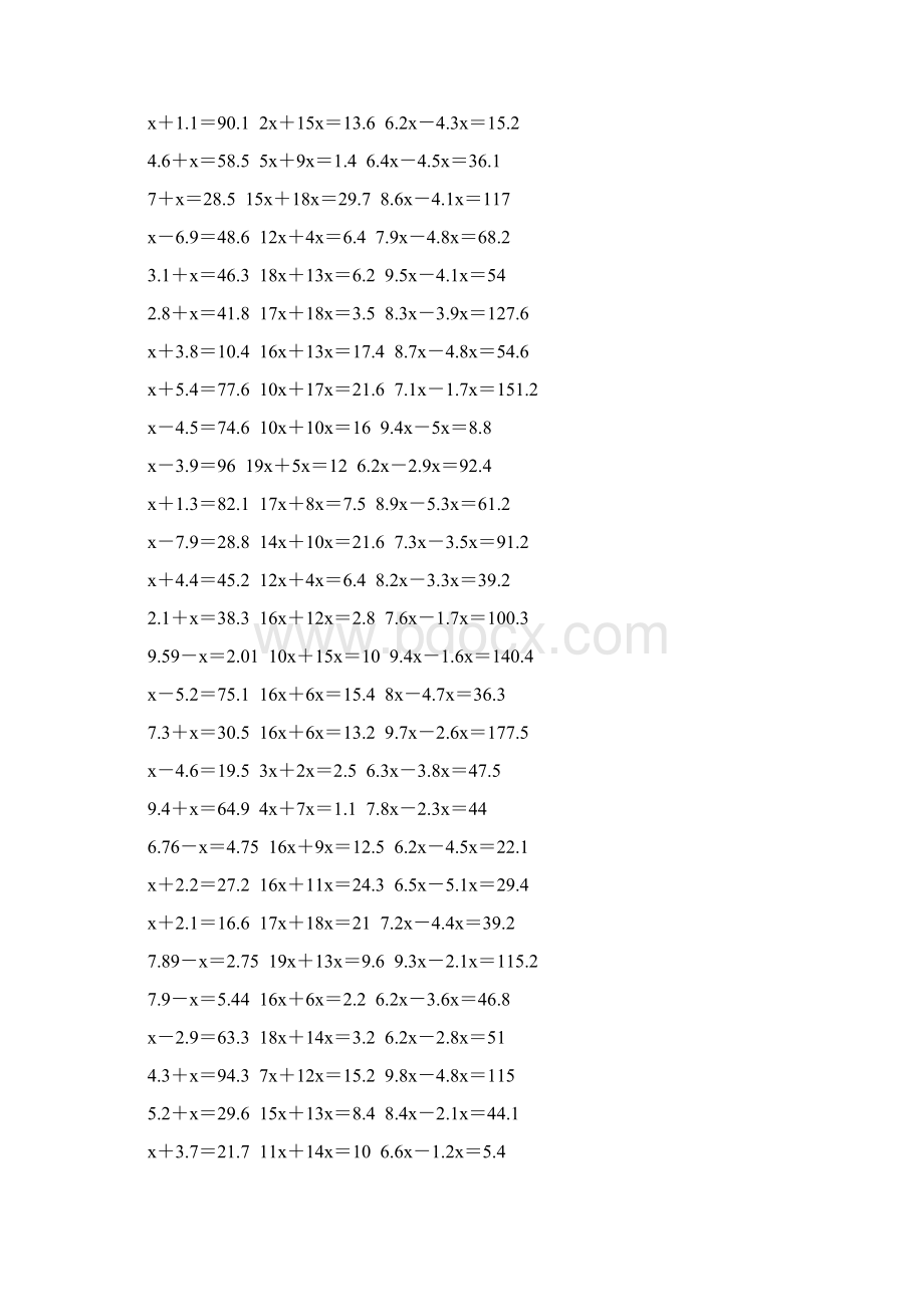 五年级数学上册解方程专项训练 268.docx_第2页