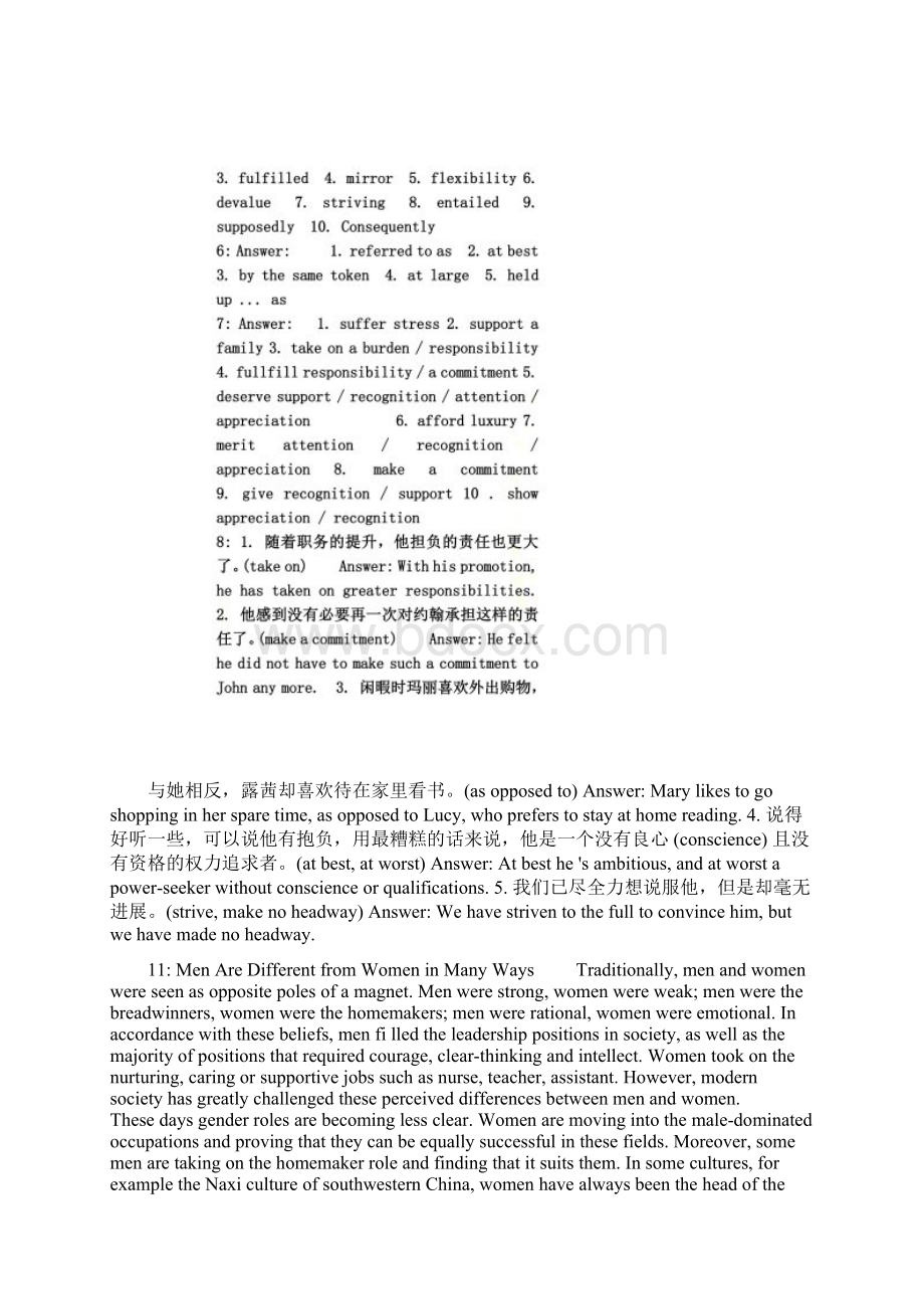 大学体验英语4答案第三版Word文档下载推荐.docx_第3页