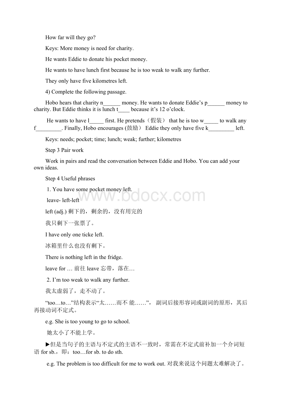 牛津译林版英语8B Unit7 International charities教案Word文档下载推荐.docx_第2页