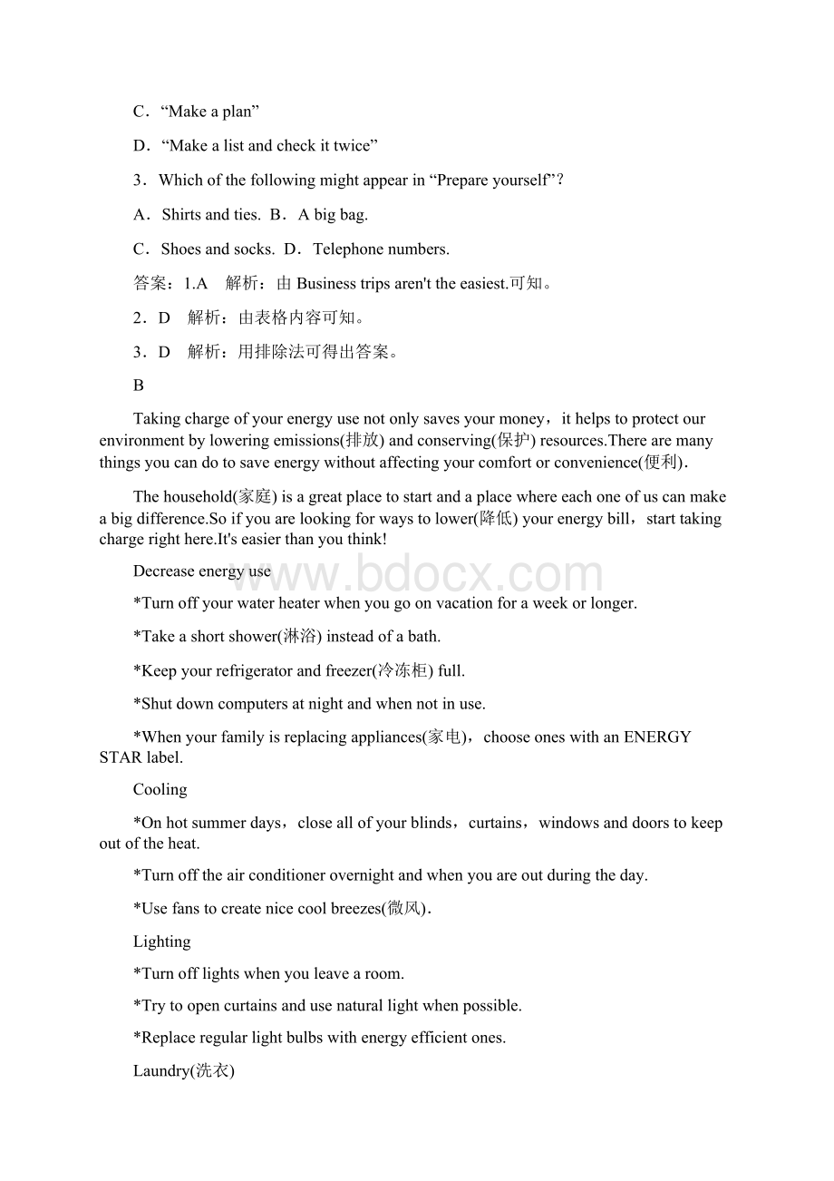 学年人教版必修1高中英语《Unit5 Nelson Mandelaa modern hero》综合测试Word文档下载推荐.docx_第2页