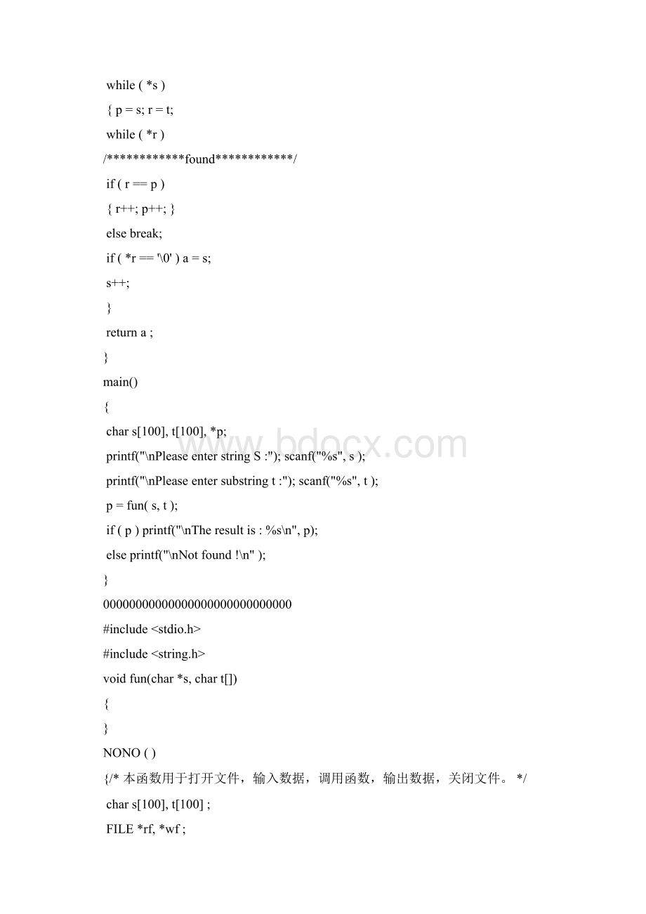 全国计算机C语言二级上机试题10套3140.docx_第3页