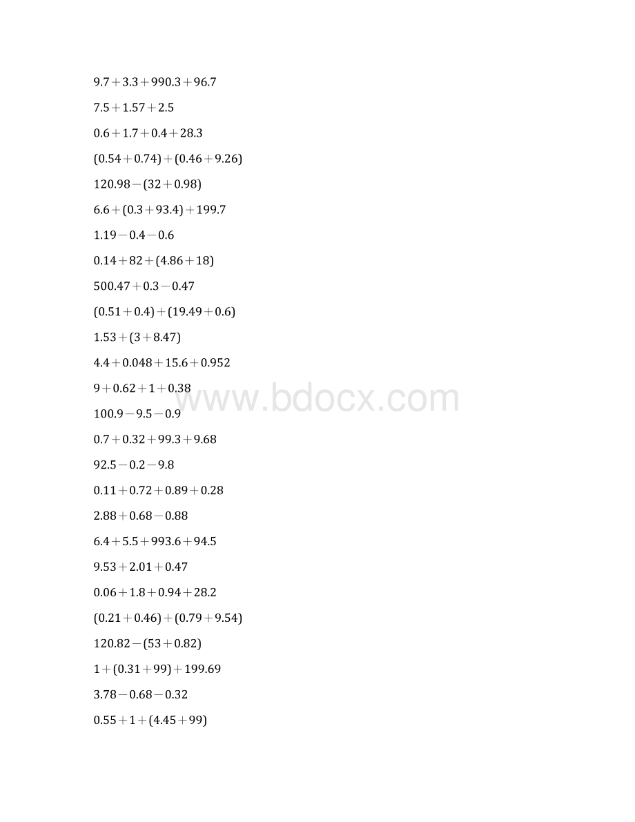 小数加减法简便计算强烈推荐88文档格式.docx_第2页