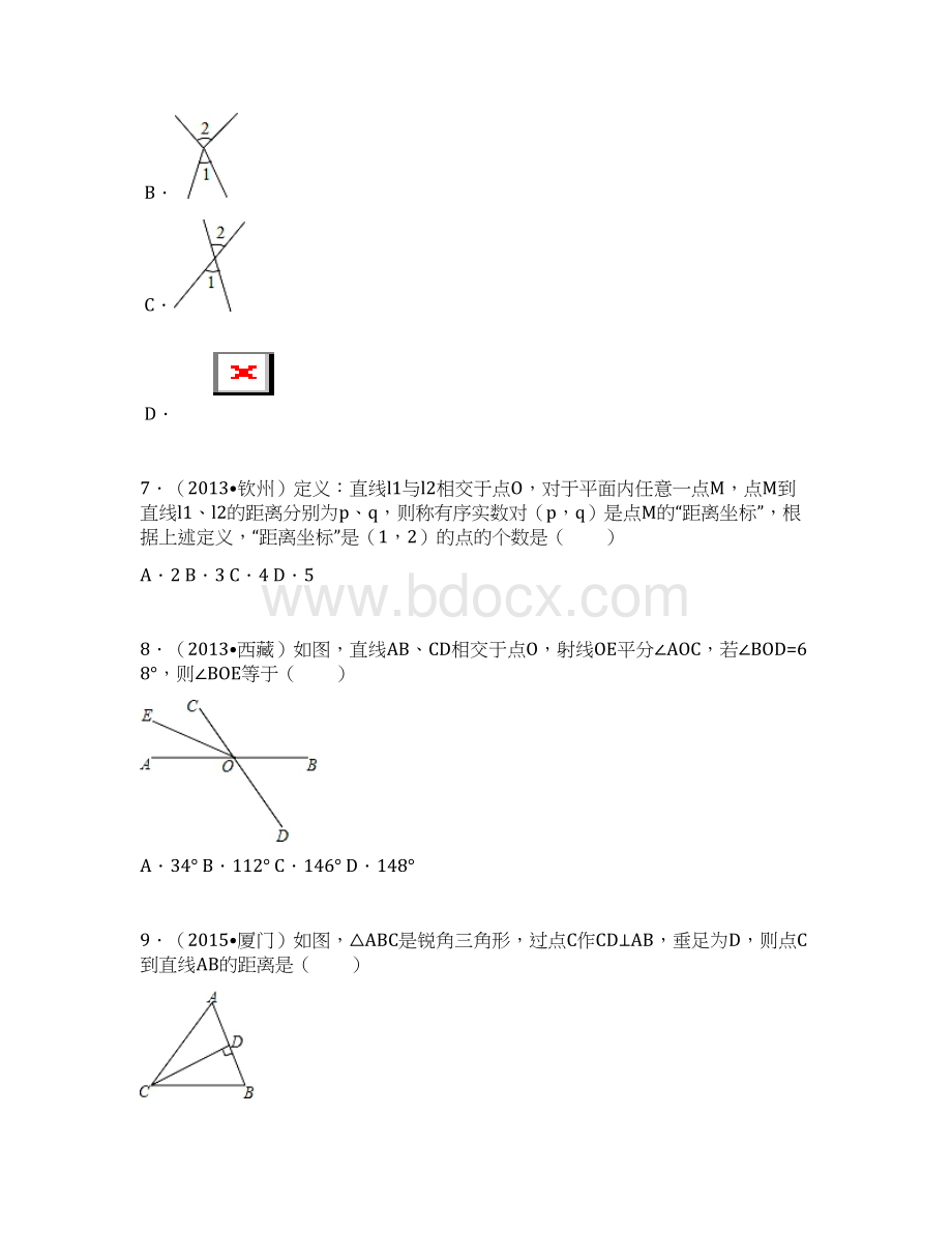 七年级数学上册第6章平面图形的认识一单元综合测试题新版苏科版含答案.docx_第3页