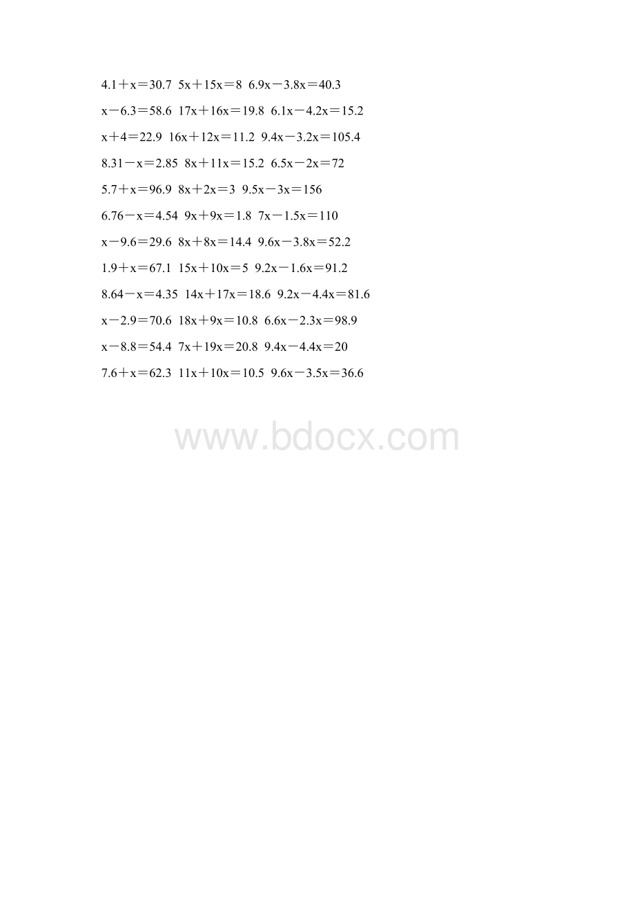 五年级数学上册解方程专项训练 149.docx_第3页