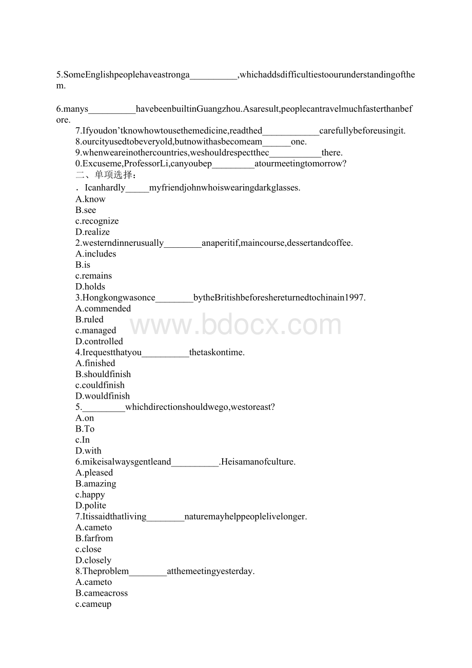 高中英语必修一单词及语言点总述及思考性总结1.docx_第3页