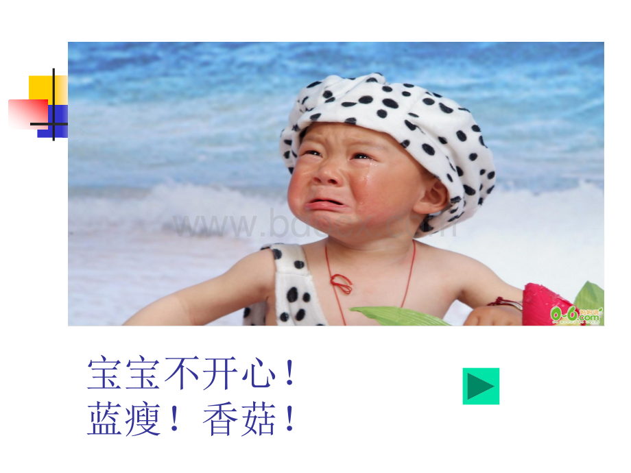 麻醉前访视_精品文档.ppt_第3页