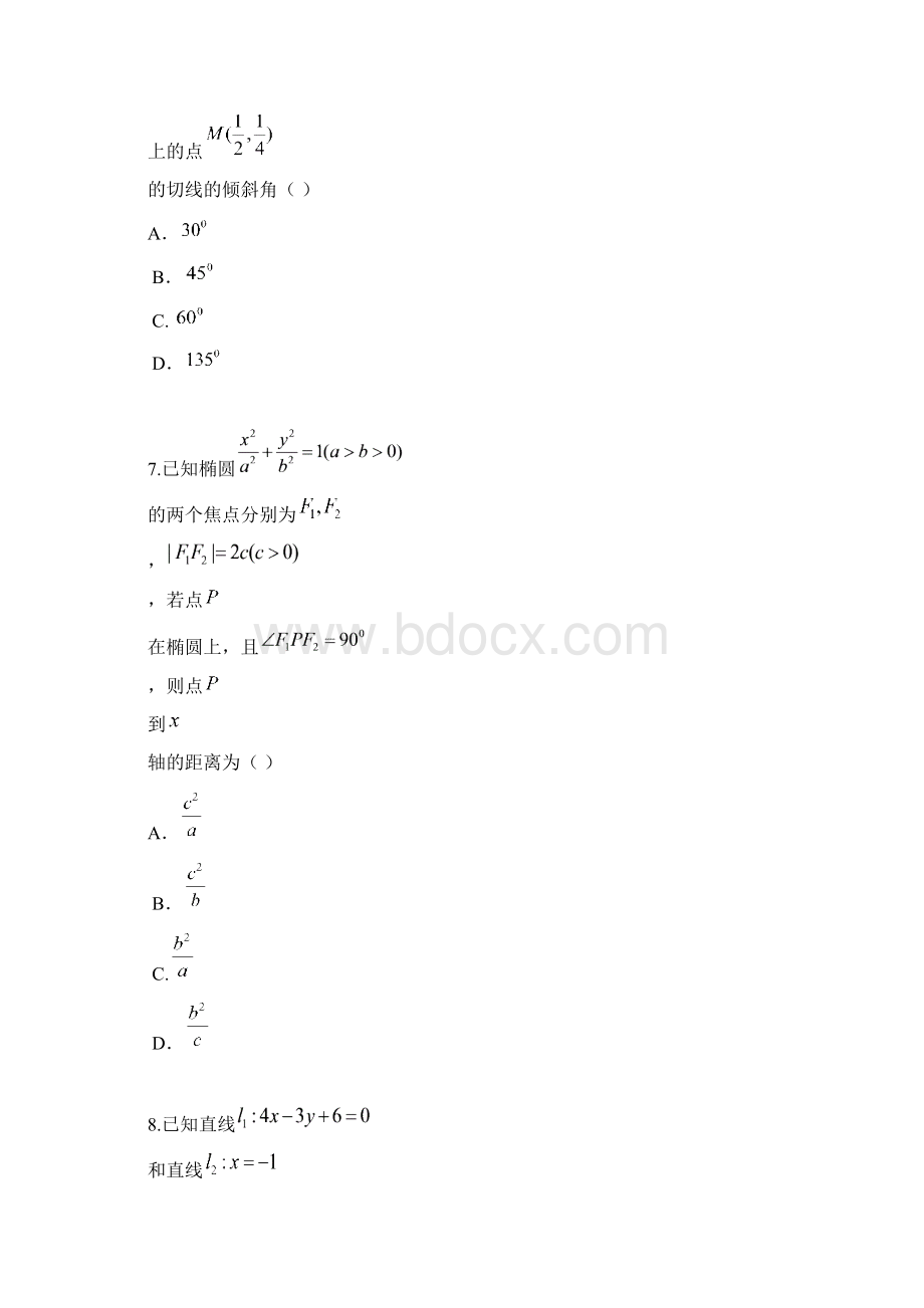 河北省阜城中学学年高二上学期第六次月考数学文试题 word版含答案Word格式文档下载.docx_第3页