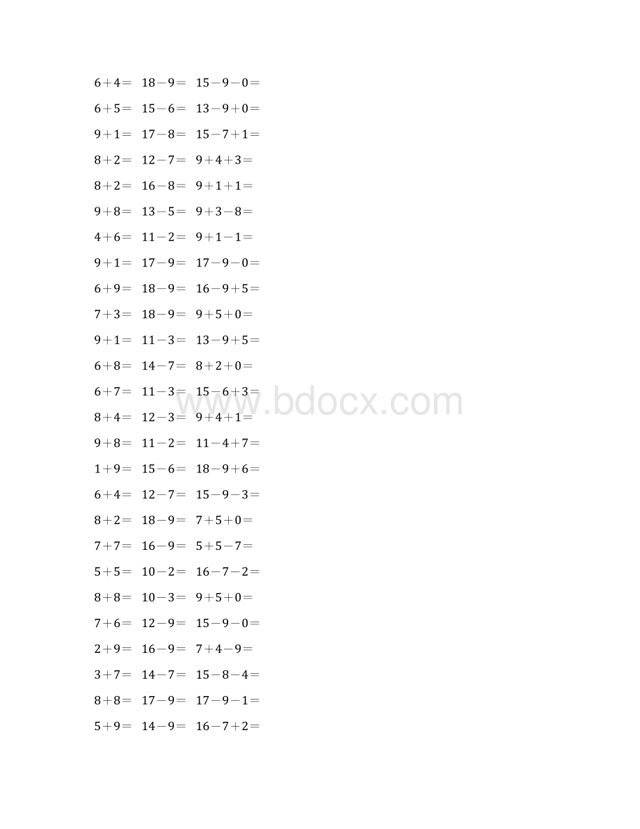 人教版小学一年级数学下册20以内加减法口算 233.docx_第3页