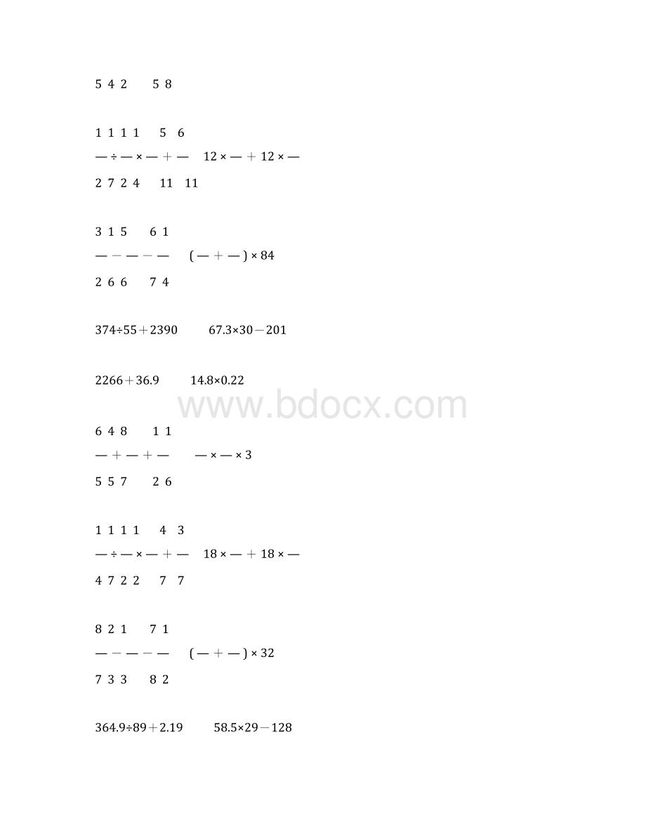 小升初六年级数学计算题总复习大全21Word格式文档下载.docx_第3页