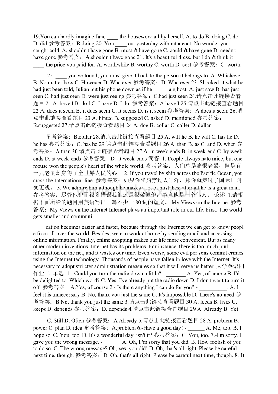 北师大大学英语四在线作业答案文档格式.docx_第2页