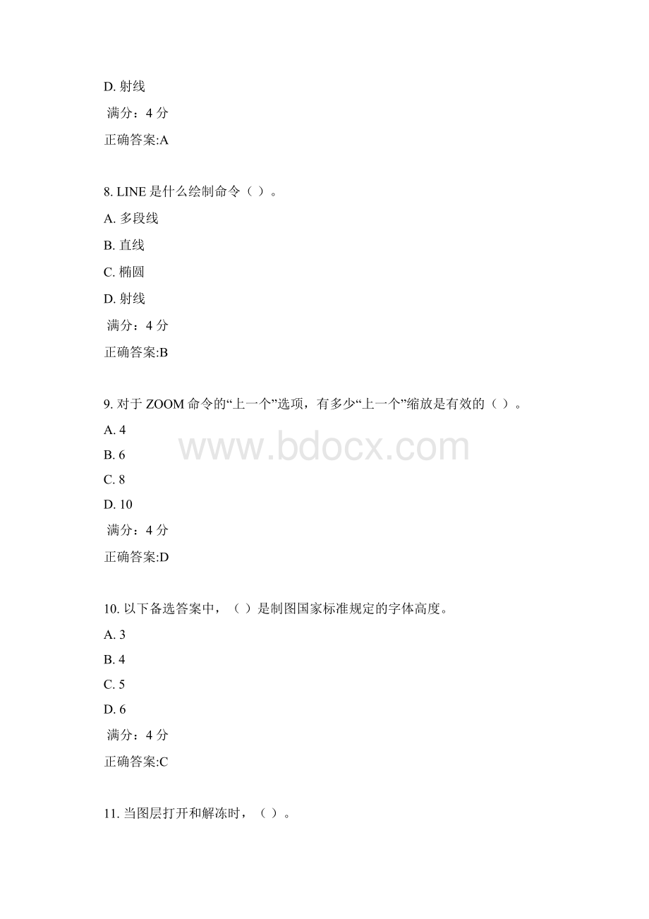 吉大17秋学期《建筑CAD》在线作业一满分答案.docx_第3页