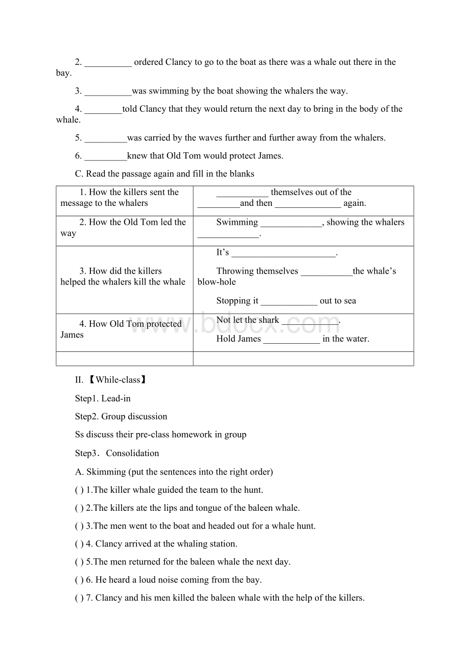 学年第二学期高二英语选修7第三单元Book 7 Unit 3 Under the Sea 学案含答案文档格式.docx_第2页