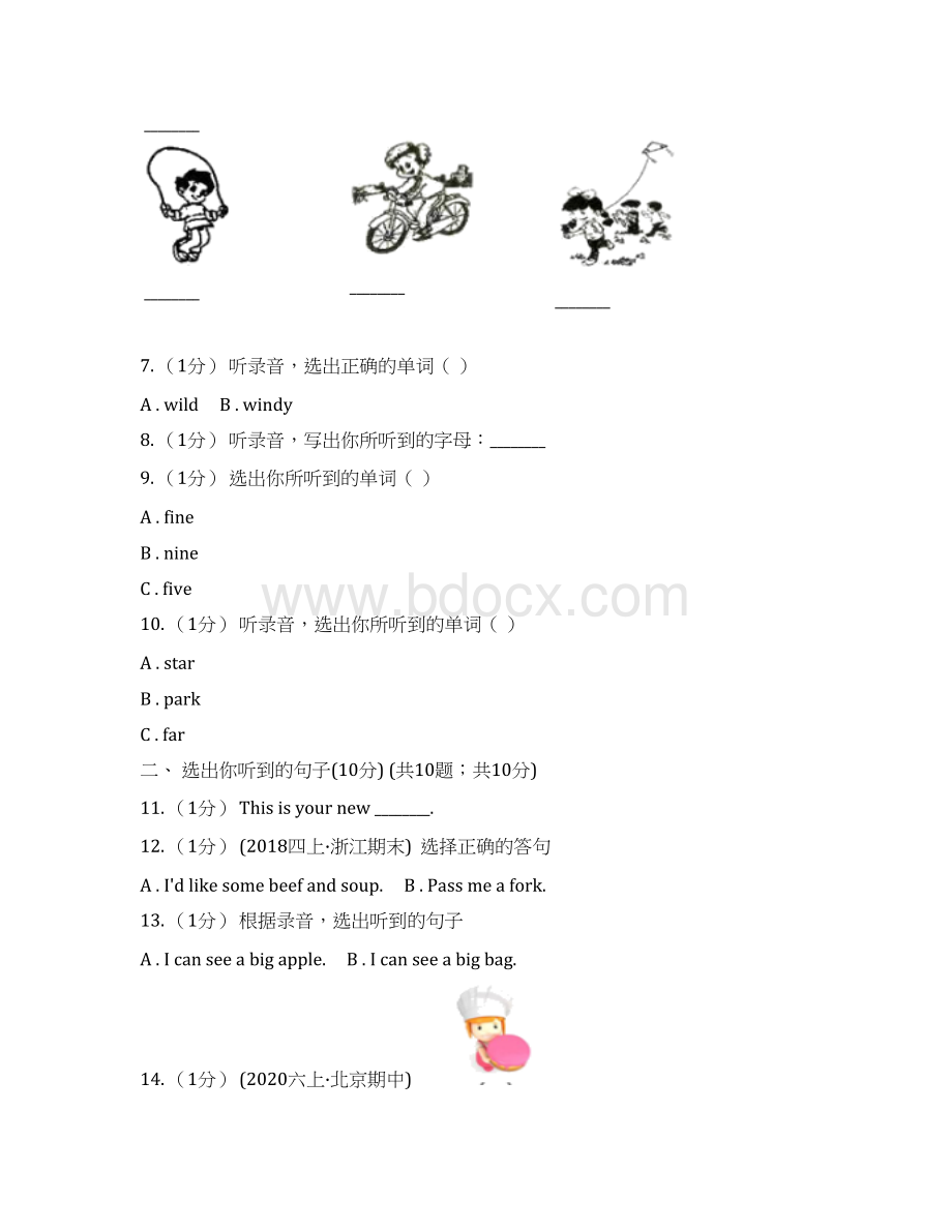 江苏省南通市五年级下学期英语期末检测卷无听力音频Word文件下载.docx_第3页