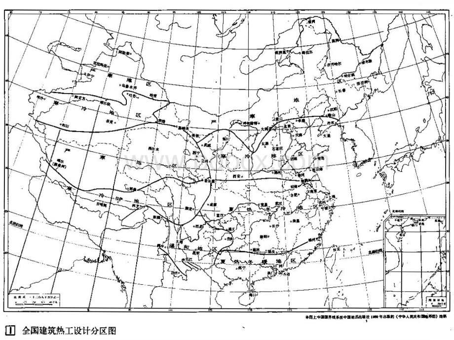 维护结构保温与隔热构造PPT文档格式.ppt_第2页