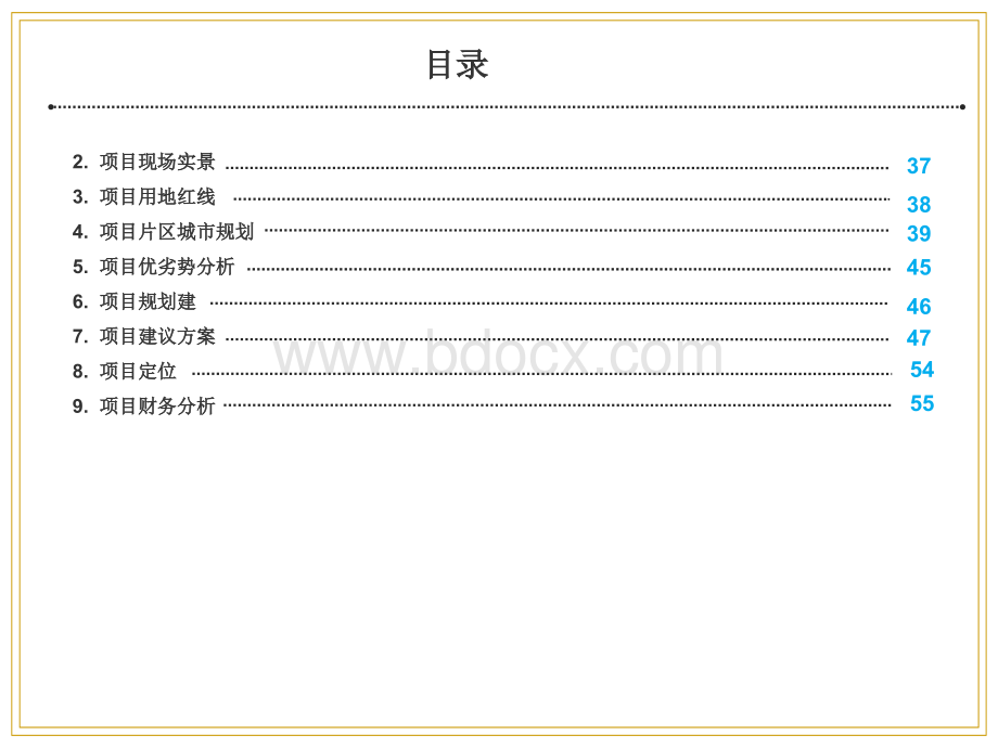 漳州地产现况调研报告PPT推荐.pptx_第3页