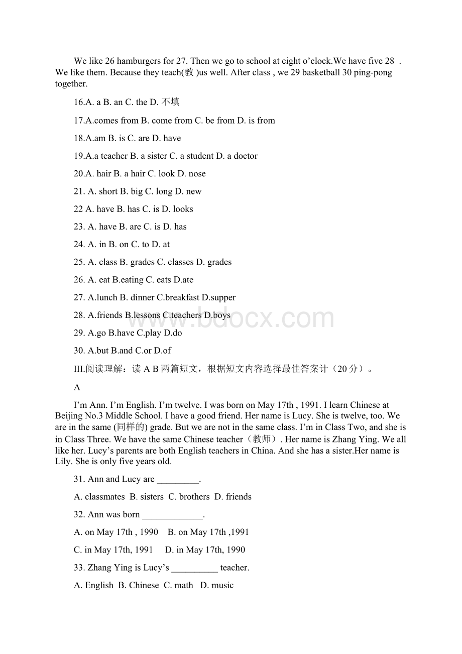 人教版七年级英语上册期中考试试题及答案新编Word文件下载.docx_第3页