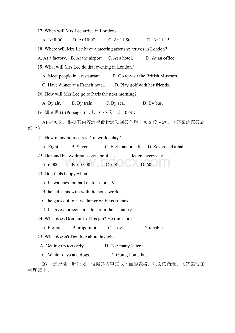 全国中学生英语能力竞赛初赛高一年级组试题文档格式.docx_第3页