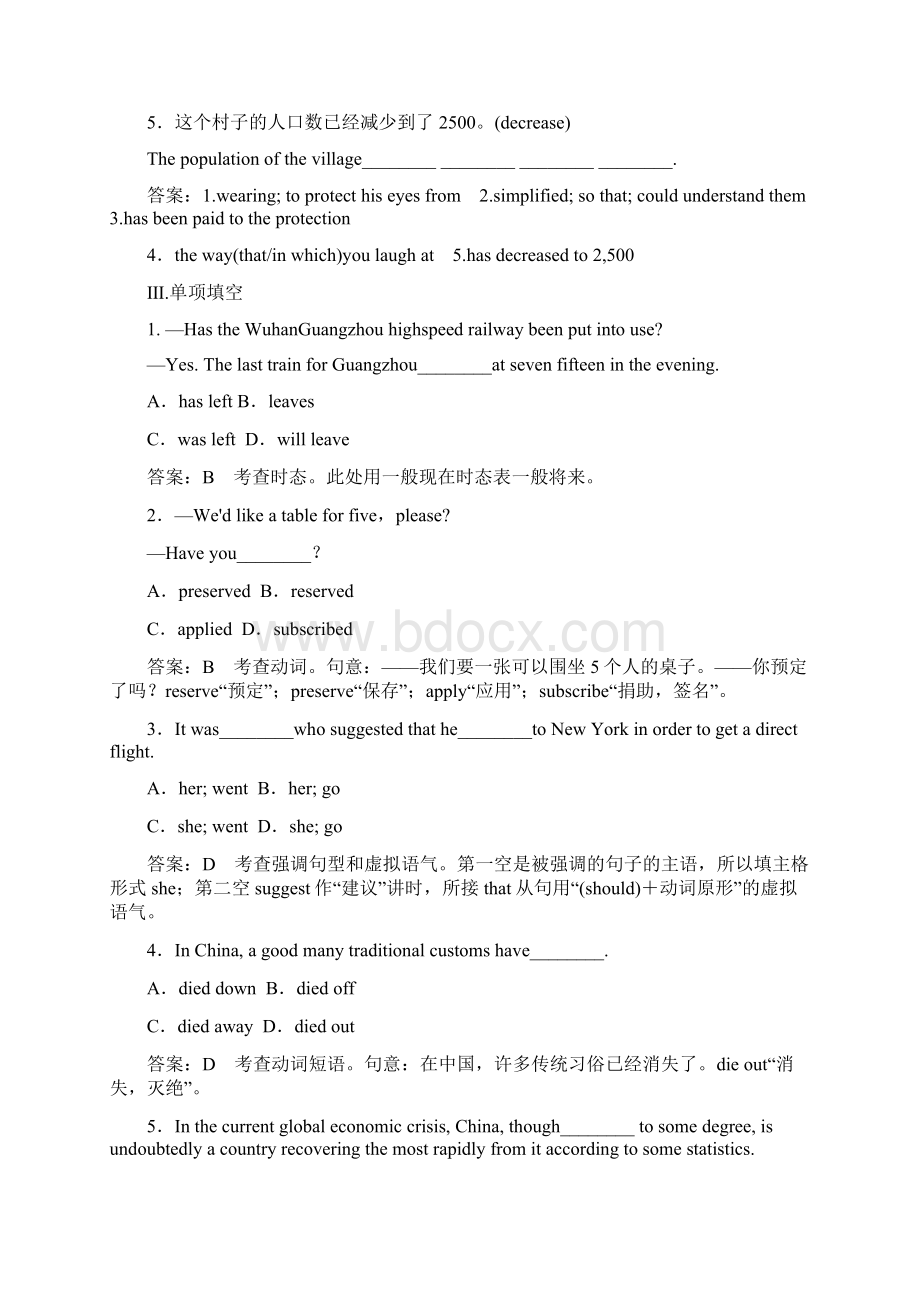 《走向高考》高三人教英语一轮总复习课后强化作业24Word文件下载.docx_第2页