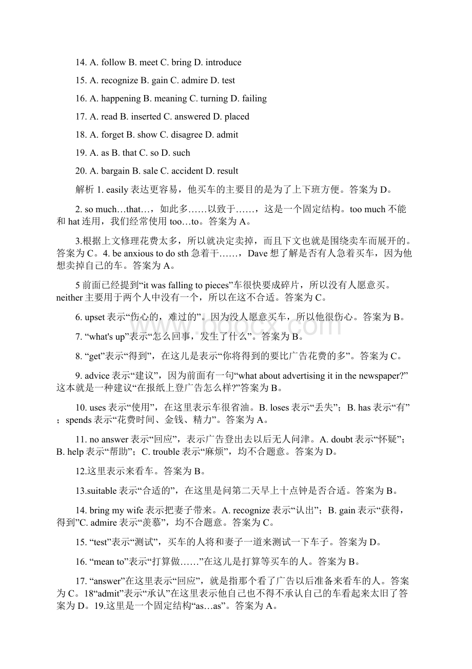 高一英语完形填空专题复习训练10篇.docx_第2页