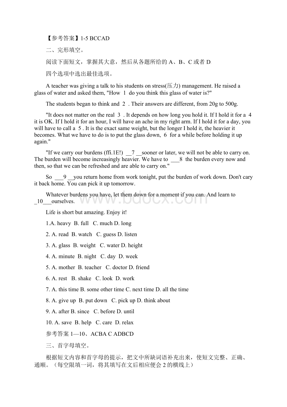 中考人教英语重点单词回扣+阅读及答案九全910.docx_第2页