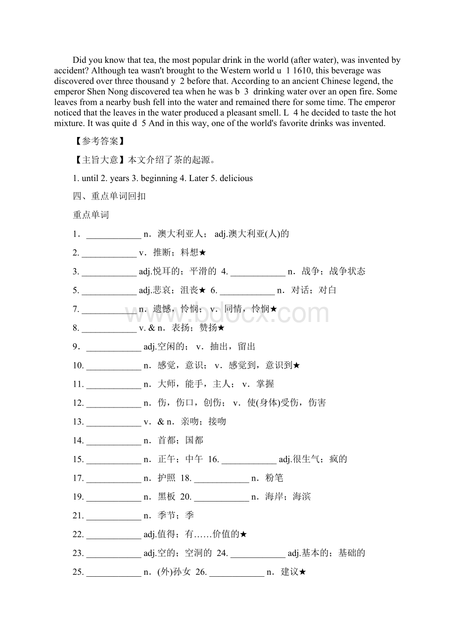 中考人教英语重点单词回扣+阅读及答案九全910.docx_第3页