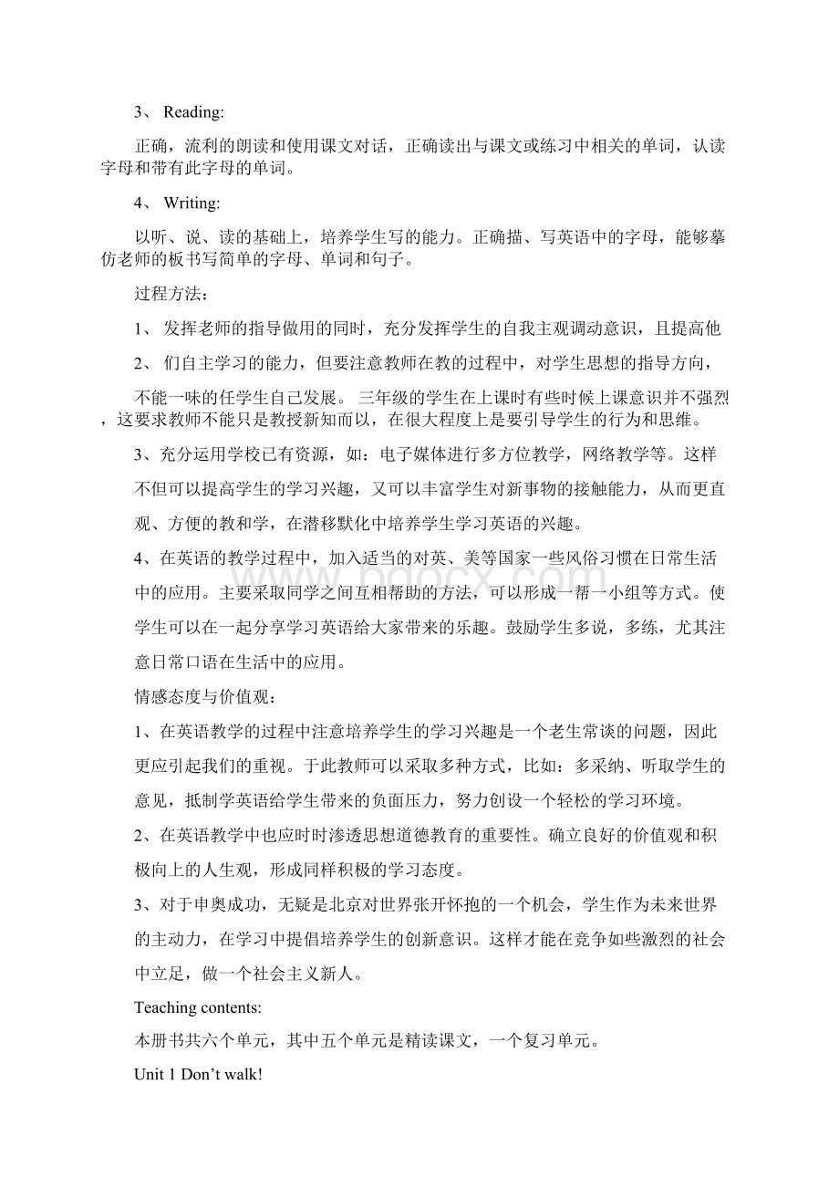 北师大版小学英语四年级上册全册教案Word文档下载推荐.docx_第2页