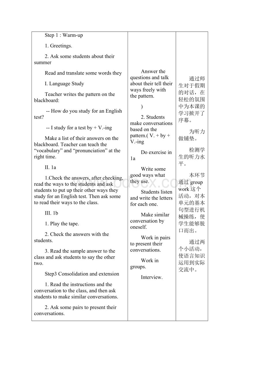 人教版新目标初中九年级英语全册教案1Word文档下载推荐.docx_第2页