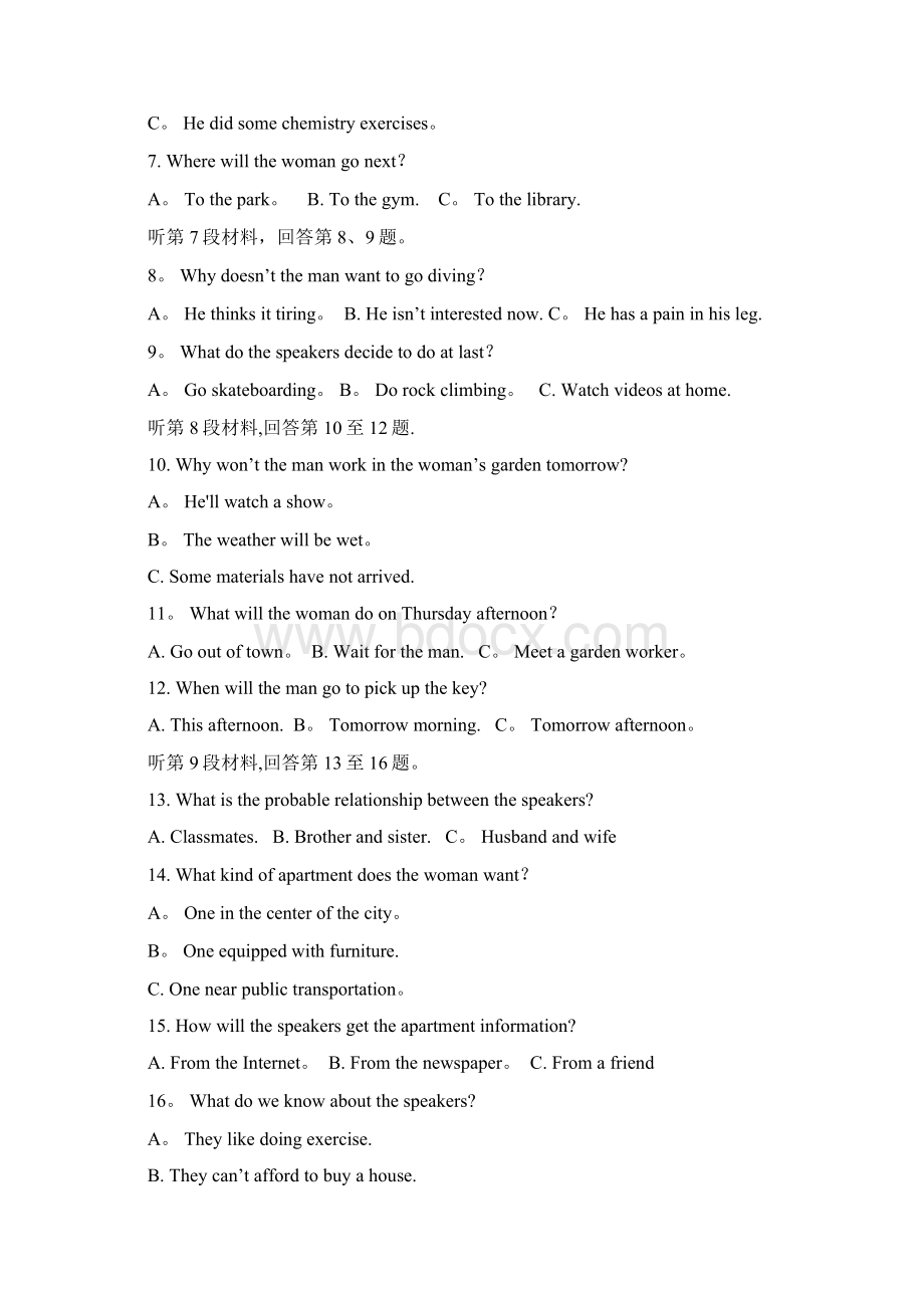 山东省济南市第一中学高一英语上学期期中试题无答案Word格式文档下载.docx_第2页